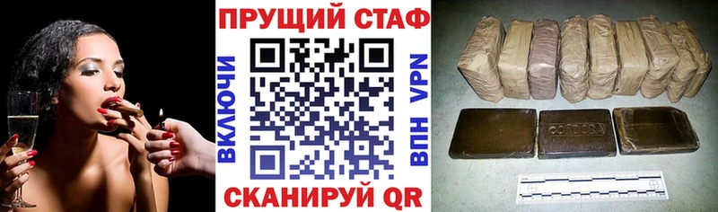 Купить закладку Галлюциногенные грибы  Cocaine  Меф мяу мяу  Гашиш  Alpha PVP  Ивантеевка