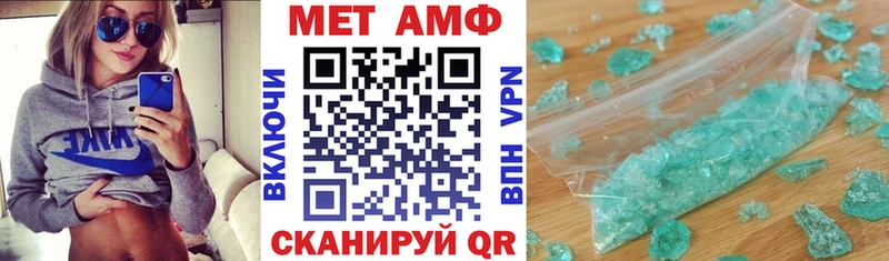 Amphetamine VHQ  Купить  Ивантеевка 
