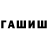 Альфа ПВП Соль Brian Barnhart