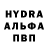 Конопля Ganja Angelina Official