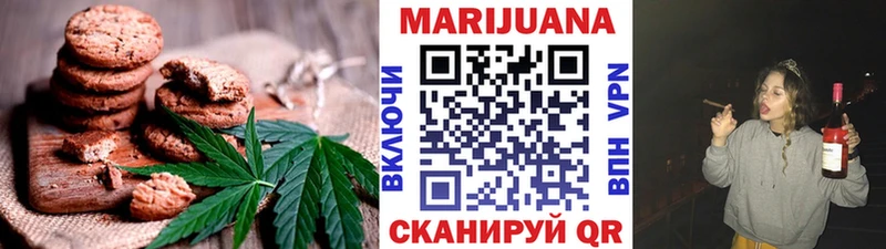 Еда ТГК конопля Купить где Ивантеевка