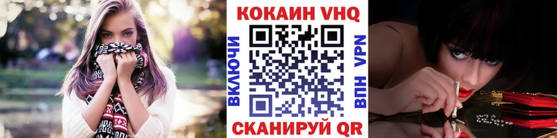 Cocaine 99%  Купить где  Ивантеевка 