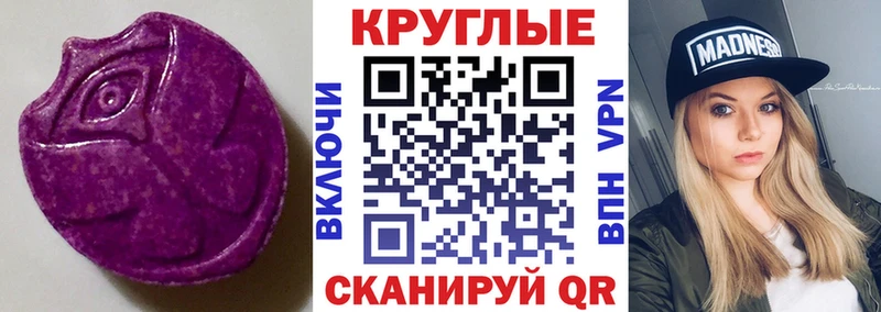 ЭКСТАЗИ бентли  Купить  Ивантеевка 