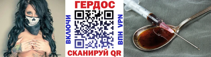 Купить закладки  Ивантеевка  Героин Heroin 