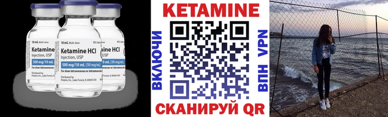 Купить где  Ивантеевка  Кетамин ketamine 