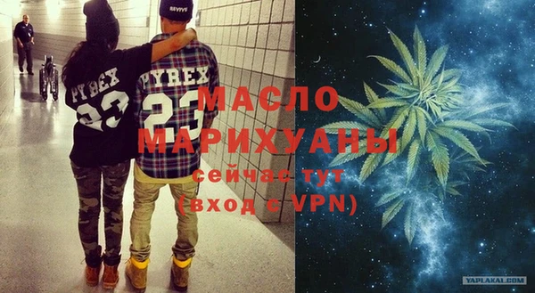 ECSTASY Михайловка