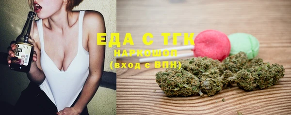 кокаин Михайловск