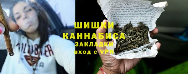 кокаин Михайловск