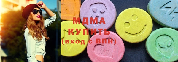 кокаин Михайловск
