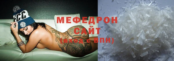 кокаин Михайловск