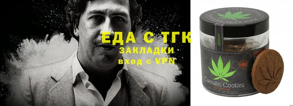 кокаин Михайловск