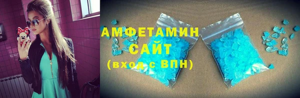 ECSTASY Михайловка
