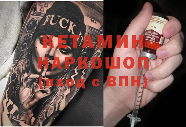 ECSTASY Михайловка
