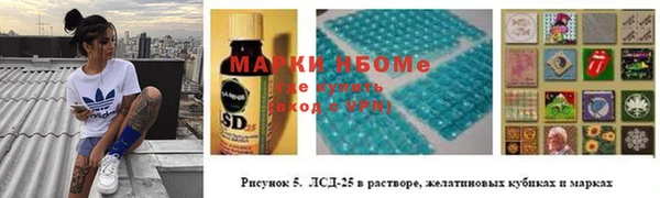 ECSTASY Михайловка