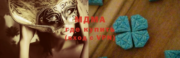 кокаин Михайловск