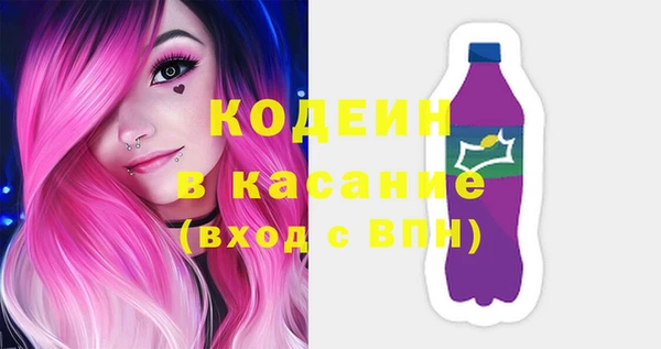 кокаин Михайловск