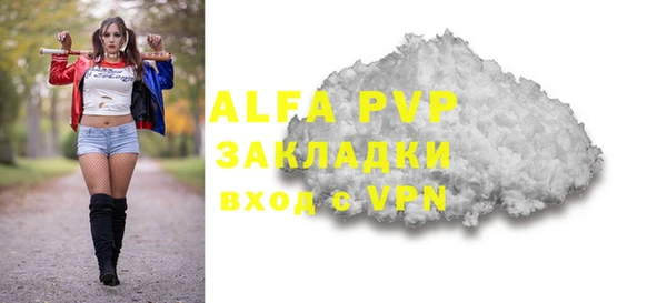 ECSTASY Михайловка