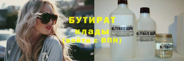 кокаин Михайловск