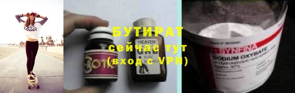 ECSTASY Михайловка