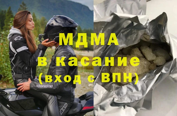 ECSTASY Михайловка