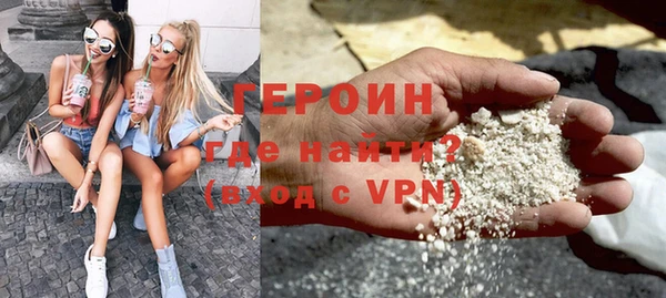 кокаин Михайловск