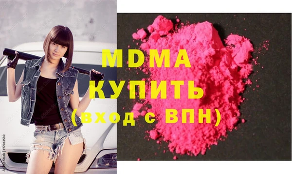 ECSTASY Михайловка