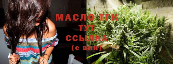 ECSTASY Михайловка