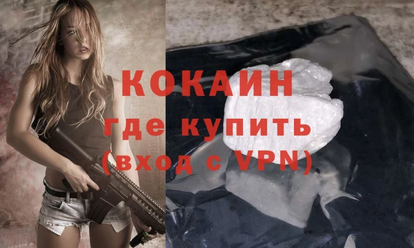 ECSTASY Михайловка