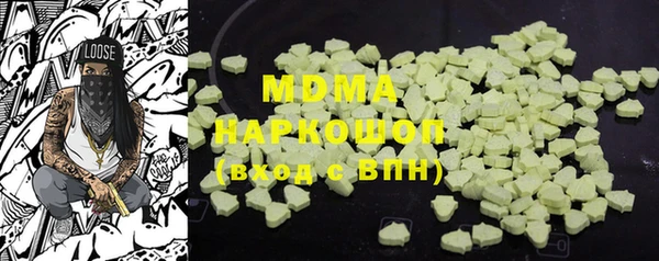 кокаин Михайловск