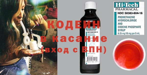 кокаин Михайловск