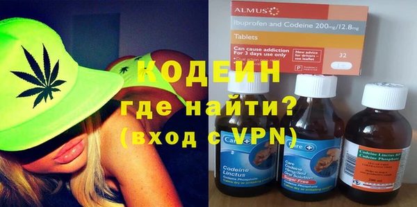 кокаин Михайловск