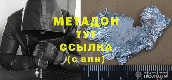кокаин Михайловск