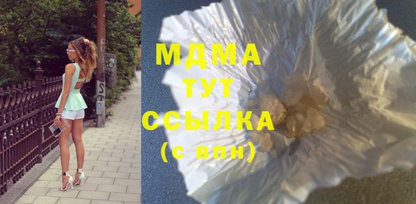кокаин Михайловск