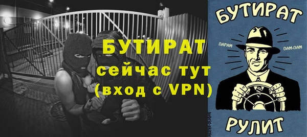 кокаин Михайловск