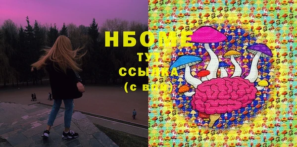 ECSTASY Михайловка