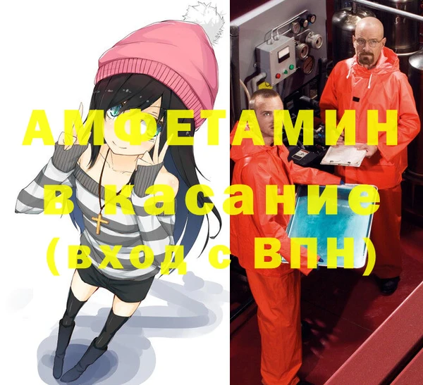 ECSTASY Михайловка