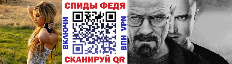 Первитин винт Купить закладки Ивантеевка