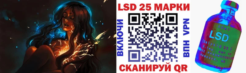 Купить где Ивантеевка Марки N-bome 1,8мг