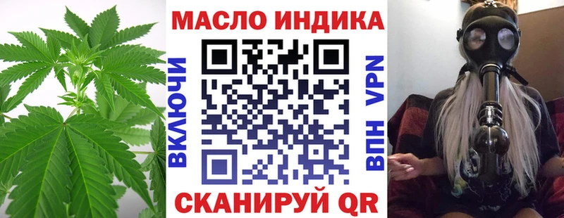 Дистиллят ТГК THC oil  Купить  Ивантеевка 